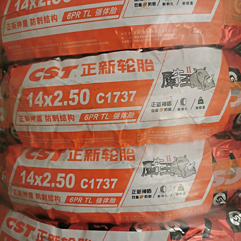 Genuine Rhino King Vacuum Tire 60/100-10 Large Factory Second Generation Strong Body Puncture-Proof Electric Vehicle Tire 14*2.50