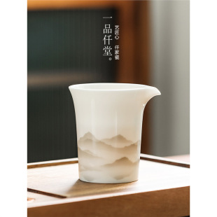 Dehua Jade Fair Cup Simple Large Ceramic Home Office Kung Fu Tea Tea Divider Tea Sea Single