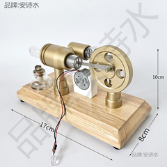 蒸気蒸気機関科学実験小型循環エンジンデスクトップ装飾品発電機モデル