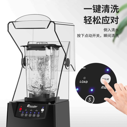 Smoothie machine, commercial smoothie machine with cover, milk tea shop, soundproof cooking machine, silent blender, smart juice machine with cover