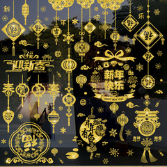 New Year gold glitter spring character fortune welcome spring pendant New Year's joy auspicious glass window cabinet removable glass sticker