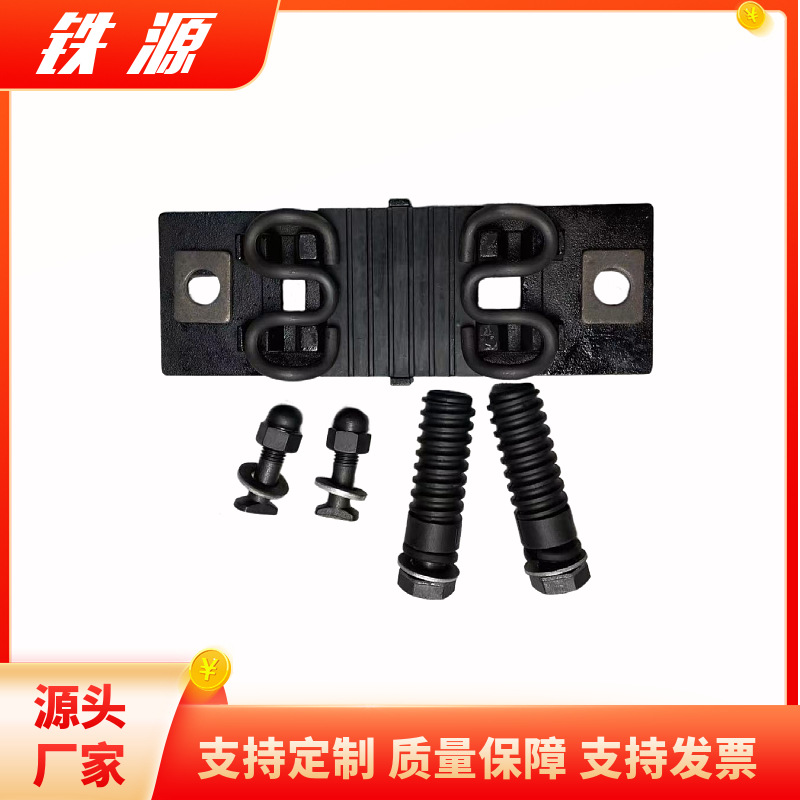 WJ-5弹条扣件 P50高铁弹性扣件 整体道床扣件