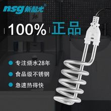 ���ع��ÿ��ˮ����ȫ2500W���ʲ��P�����ϴ����Ͱ��ˮ