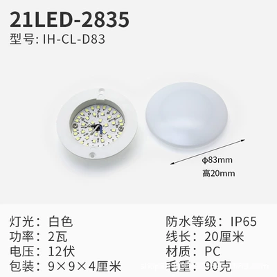 Rv Off-Road Vehicle Lighting, Avtomobil ehtiyat hissələri - boat-light-21led-2835