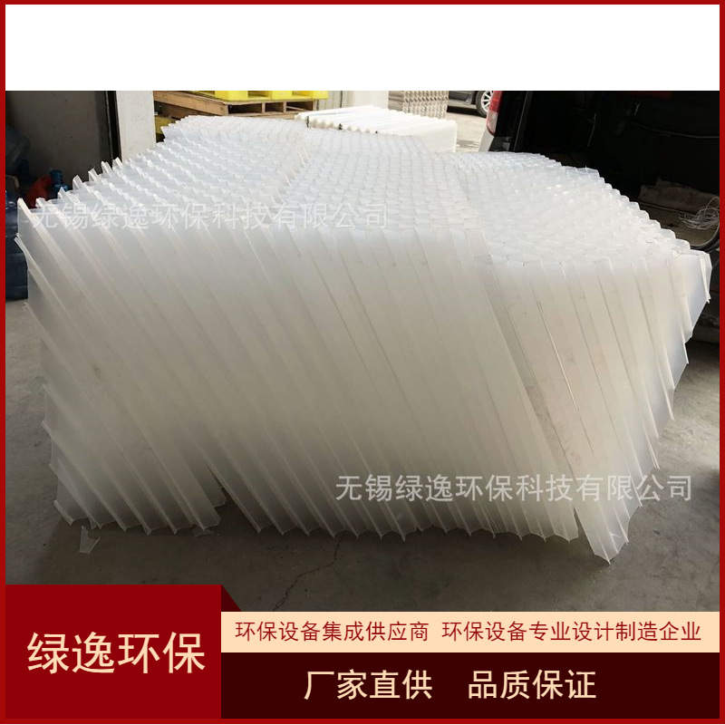 新款自来水厂沉淀池PP50蜂窝斜管填料 污水厂PP80蜂窝斜管填料