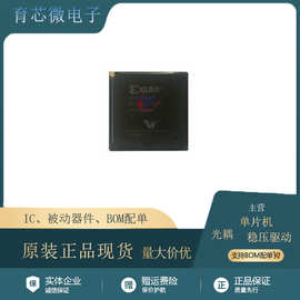 XC2V1000-5BG575I XC2V1000-5BG575C 封装BGA-575 进口原装 现货