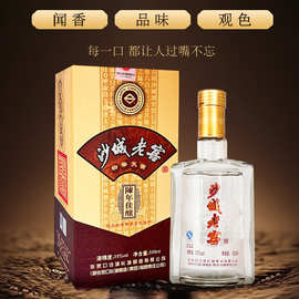 沙城老窖2017年【陈年佳酿】浓香型38度整箱纯粮固态白酒非遗名酒
