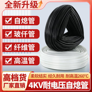 4KV��ɫ��ɫ��Ϩ�ܺ�Ϟ���z���w�����w�S�ߜ��׹���ȼ�͸ߜض��y