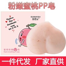 ¿˼ܽzˮPPdĭ坍Ů؂ֹŮͨ