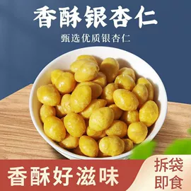 其他药食同源;其他冲调饮品;参类滋补品