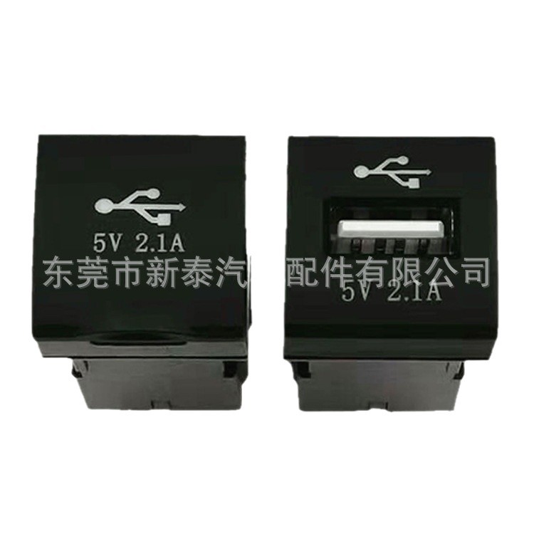 Compatible con 26 modelos de Camry, Levin, Corolla, Prado, Asia Dragon, interruptor de carga rápida USB QC3.0 image 6