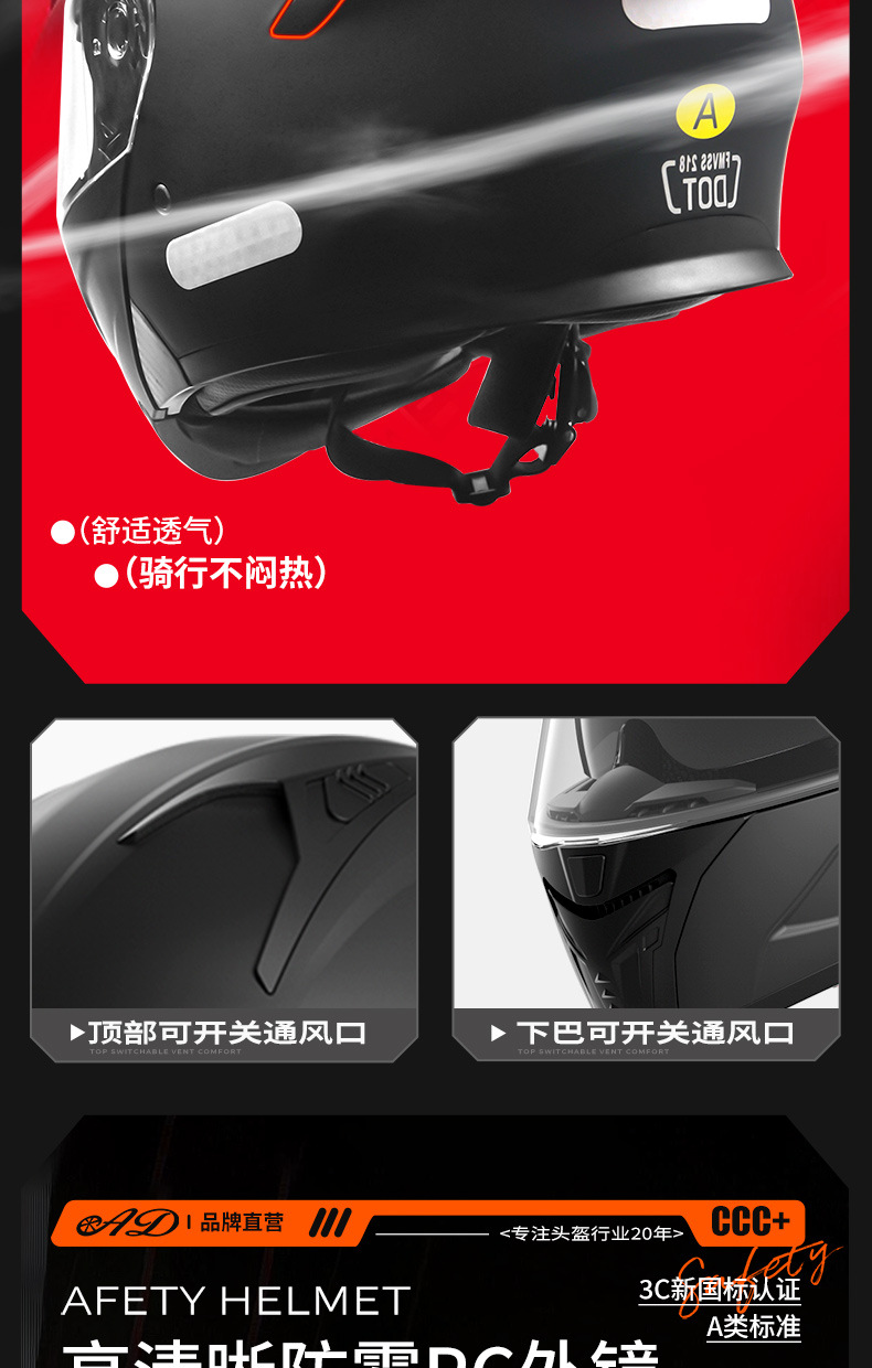 [Bluetooth Gift Pack] Ad Electric Motorcycle Helmet Men's 3C Certified Full-Face Helmet with Led Tail Light and Flip-Up Design