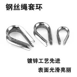 Galvanized Carbon Steel Ring 6899 Ring Chicken Heart Ring Solid Ring