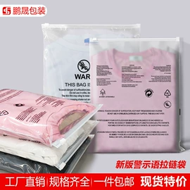 塑料服装袋;塑料自封袋;其他塑料薄膜