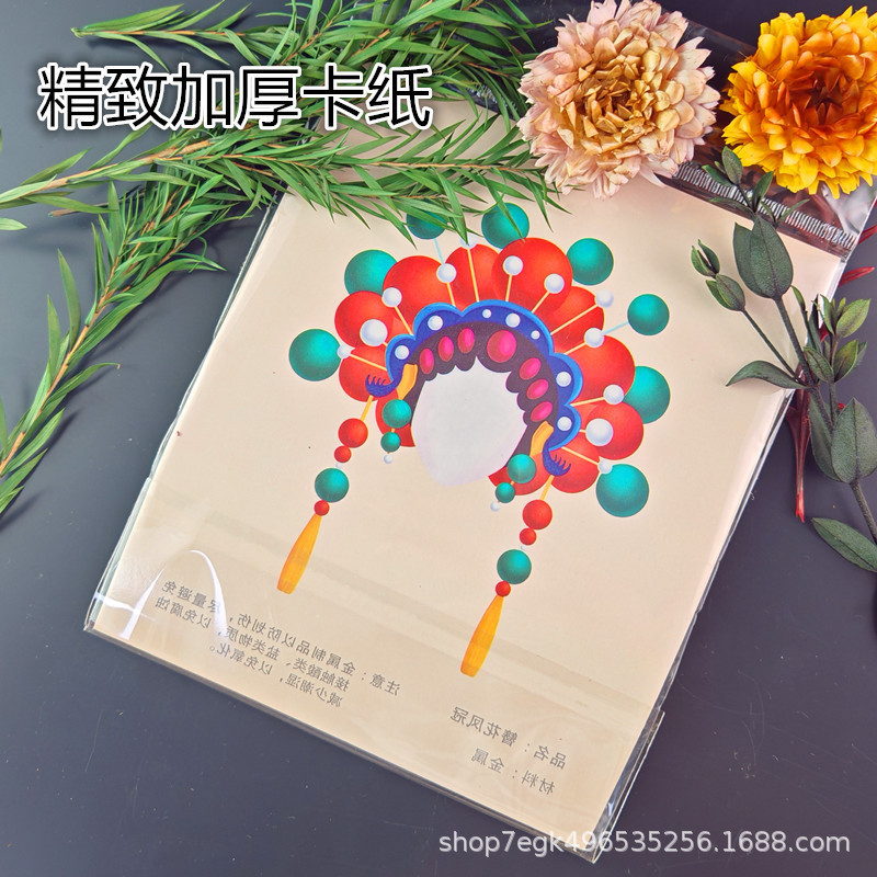 金属宋朝开发洛阳旅游景区文创国潮中国风创意装饰国博同款冰箱贴|undefined