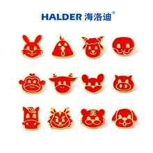 ����ϻ���ʮ����Ф�tɫϲ�c���걾��������´��ﻢţ��������