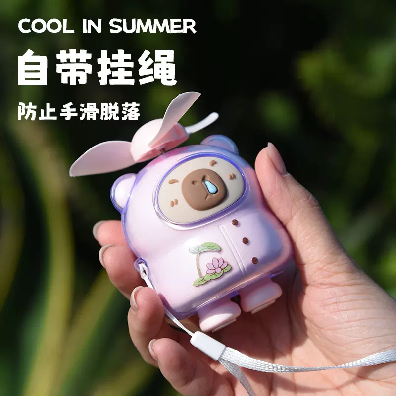 手持小风扇水豚柔软扇叶带挂绳USB充电便捷学生蓄电风扇礼品跨境