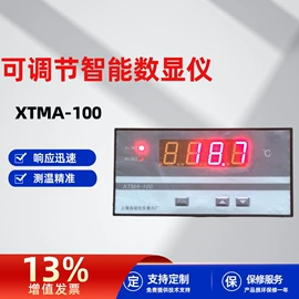 流量计;热电偶;热电阻