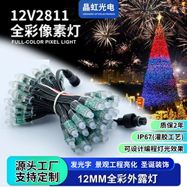 广告灯具;LED硬灯条;LED灯控制器