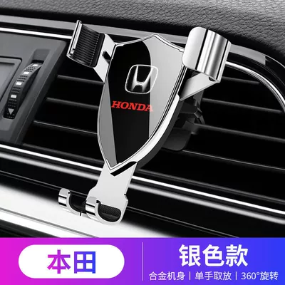 Car phone holder: Holder, In-Car Mobile Phone Holder - 892-silver-honda