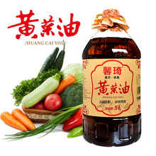 峰高铺黄菜籽油物理压榨炒菜家用香菜油食用油5L桶装传统非转基因