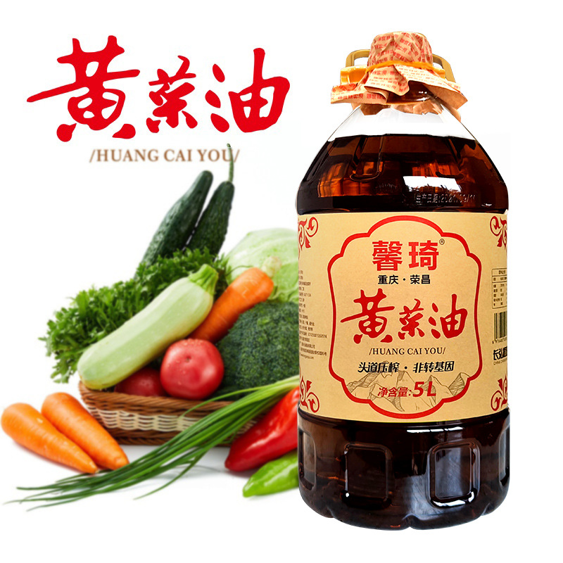 峰高铺黄菜籽油物理压榨炒菜家用香菜油食用油5L桶装传统非转基因