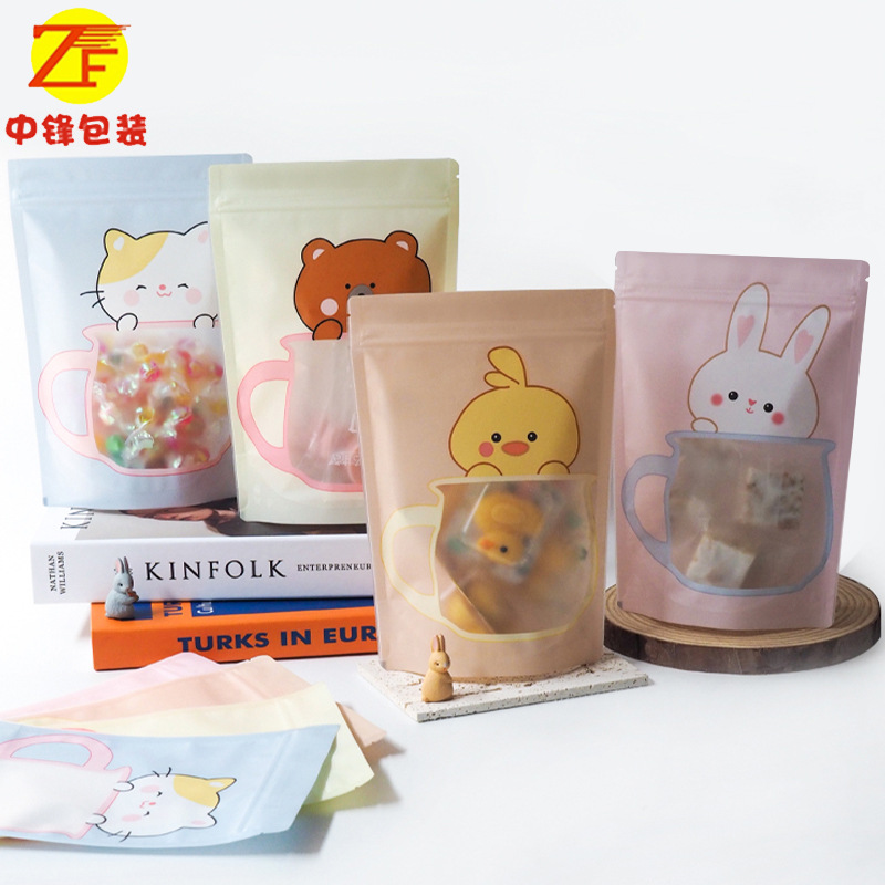 卡通可爱自封袋雪花酥饼干包装袋糖果牛轧糖烘焙食品密封袋塑料袋