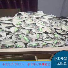 ӮaƷչ˾ṩԭϲӹĿֹӾ·ӹ