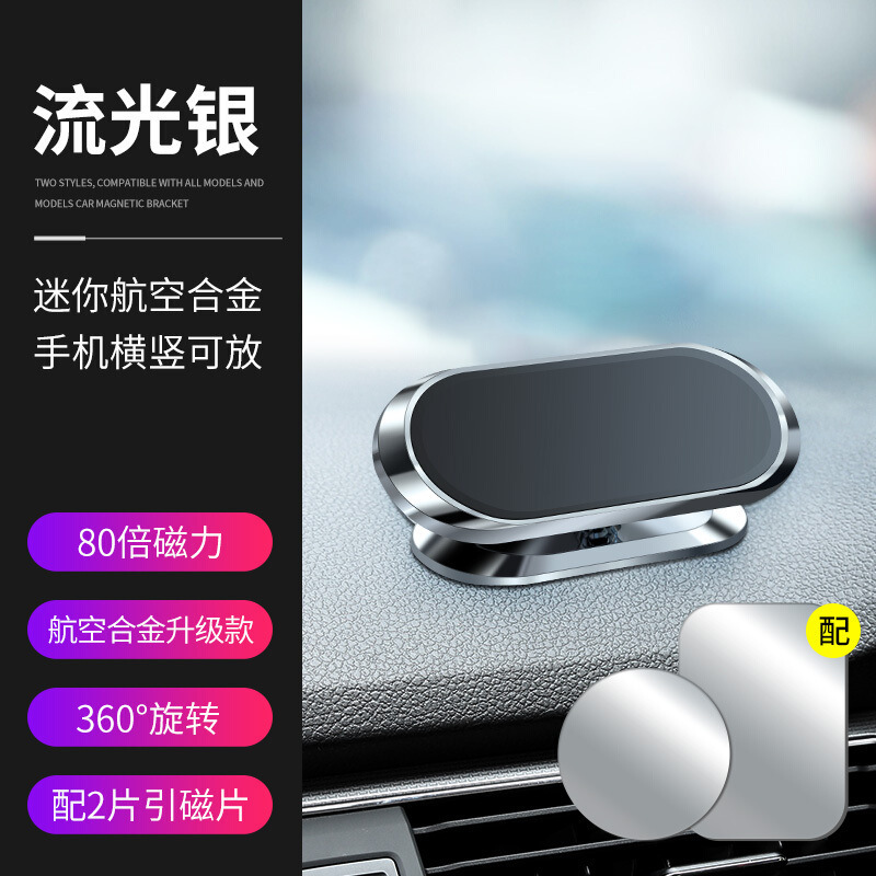 新しい磁気折りたたみ携帯電話ホルダーバックステッカーメタル磁気多機能車サポート 360 度回転ポータブル|undefined