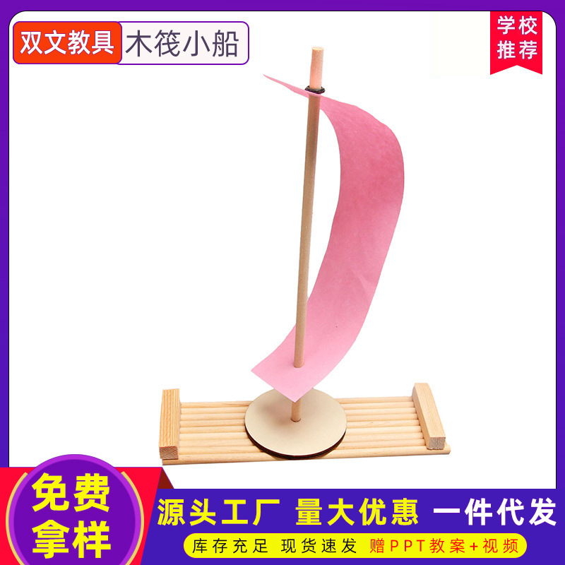 Ciencia pequeña producción DIY balsa barco niños hecho a mano Escuela Primaria ciencia experimento vapor educación ciencia y educación material didáctico