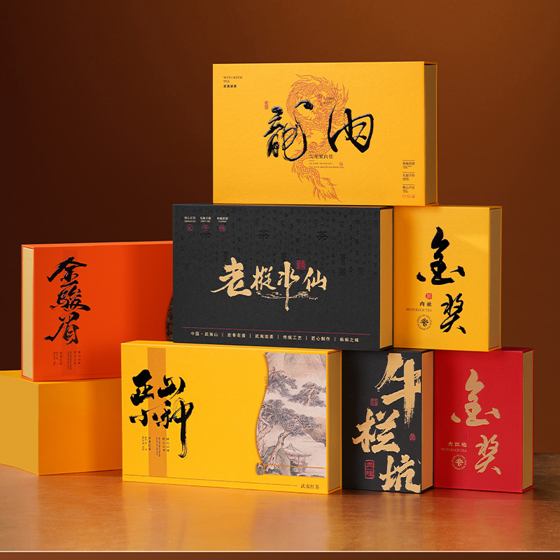 大红袍岩茶肉桂水仙金骏眉正山小种红茶特级茶叶礼盒送人礼品|undefined