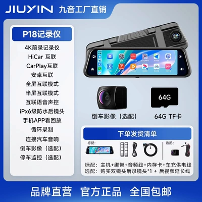 for Huawei Hicar, Naviqasiyalı ağıllı güzgülər - single-lens-official-standard-5-4k-ultimate-edition-64g-card-carplayhicarandroid-internet