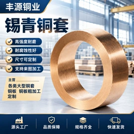 铜及铜合金材;金属复合材