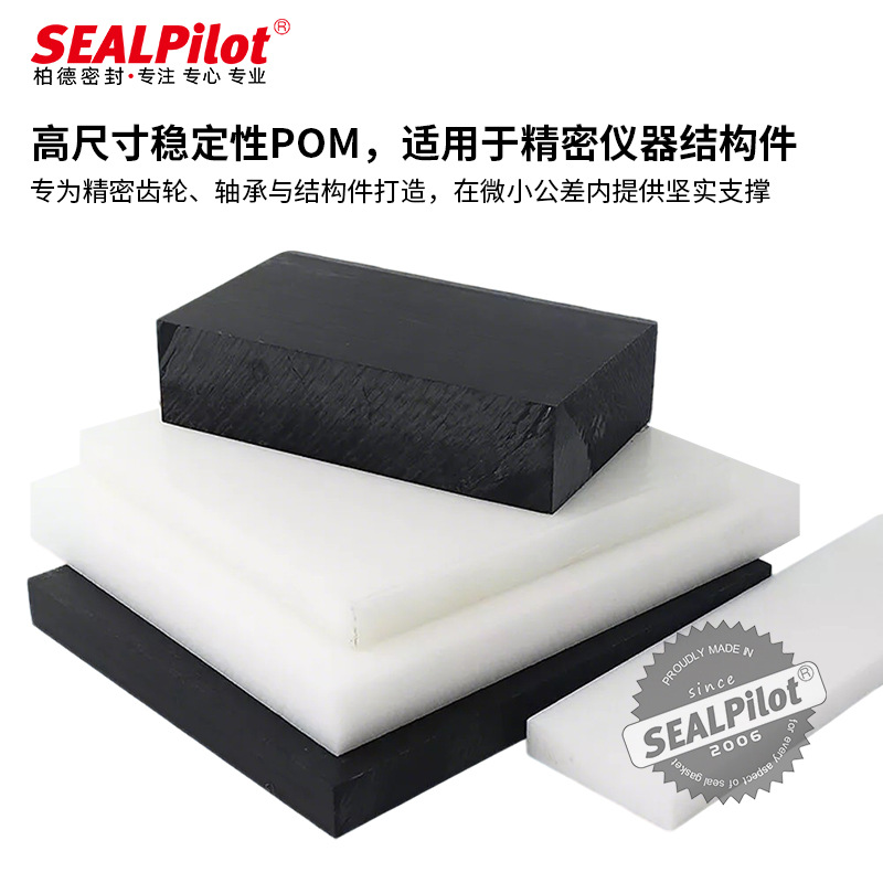 POM����ľۼ�ȩ �߸��Ե�Ħ�� ��ĥ��� ����/���/������������