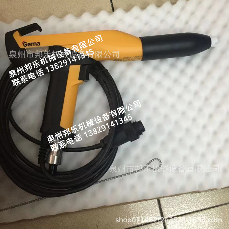 金马喷枪 大中华销售服务中心 销售 售后 技术支持