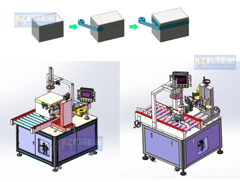 泡沫箱封箱机新_10.jpg