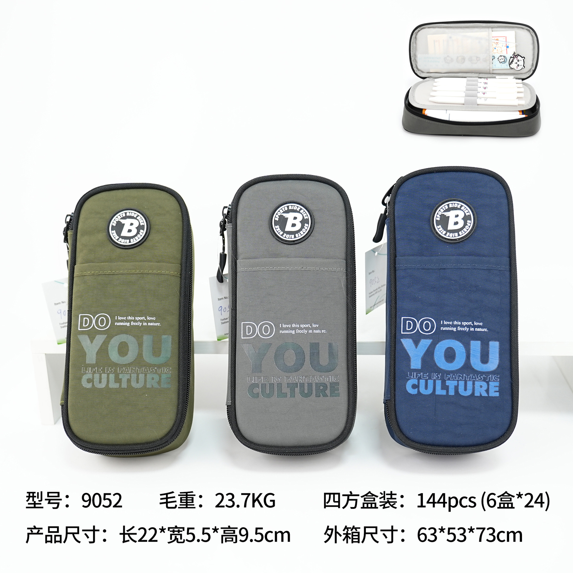 Entidad para bolsas de lápiz, caja de papelería para estudiantes de primaria, nicho de nicho, caja de lápiz simple, bolsas de lápiz de comercio exterior