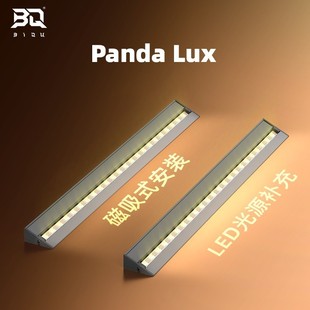 Biqu Panda Lux3D Printer Light Bar Upgrade Accessories P1S Lighting X1C Modification Bambu Bamboo Lab