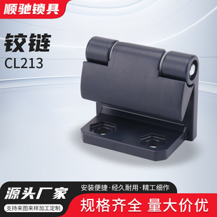 CL213-3�q朹��I�q机����늙��q�HL073���ƙ����Ù��߉������