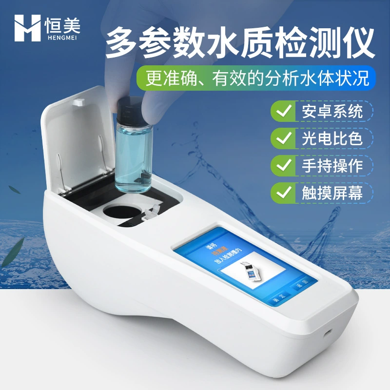 Ручной детектор качества воды Многопараметрический анализ качества воды в аквакультуре Приборы и оборудование для определения качества воды в бассейне