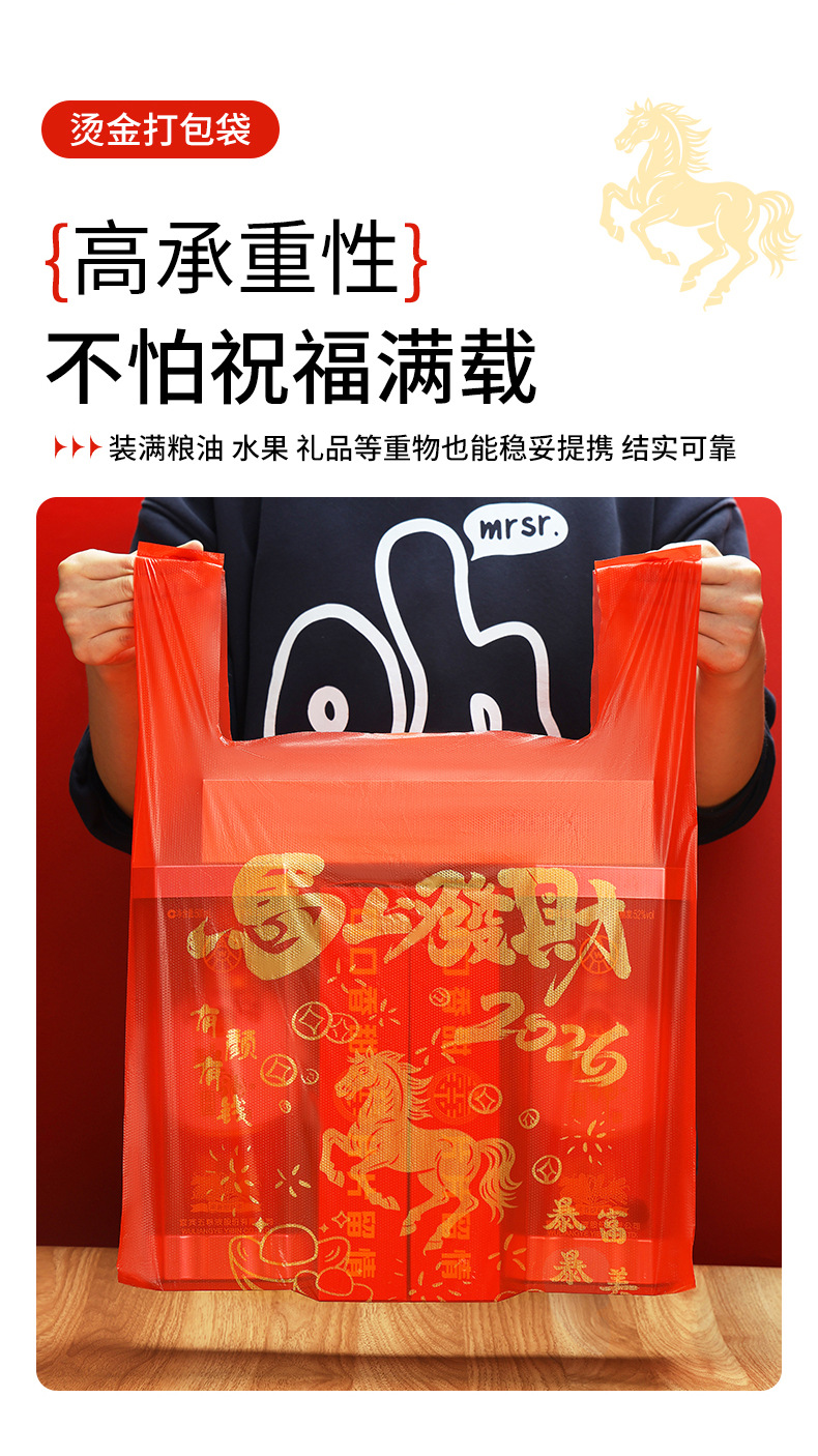 两款红色背心袋_14.jpg