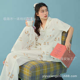 【A类双层纱】2025夏双层纱布全棉家居服 短袖长裤舒适女士家居服