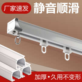 窗帘轨道直轨单双轨顶侧装窗帘杆加厚塑料静音窗帘滑轨工程轨道