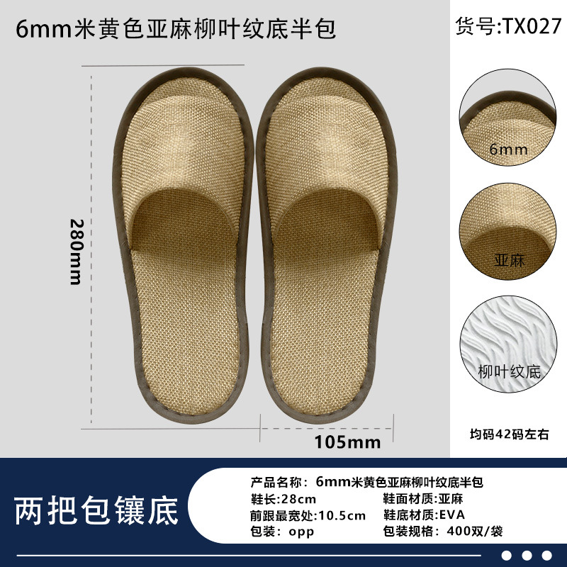 Zapatillas desechables de hotel de alta calidad habitaciones de alojamiento no tejidas gruesas suministros de aviación convenientes al por mayor