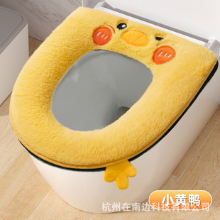 New Original Cartoon Cute Four Seasons Household Toilet Pad Bathroom Decorative Sticker Plush Zipper Toilet Set
