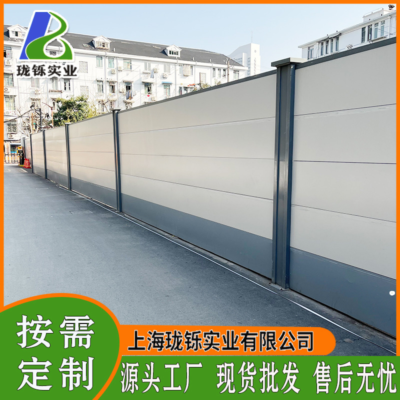 钢结构装配式围挡 道路施工PVC百叶围墙 建筑工地临时彩钢板围挡