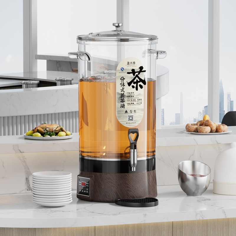 スマート泡茶桶抽出茶コーヒーマシン電気煮茶器シャワー式大容量分体式酸梅機養生ポット|undefined