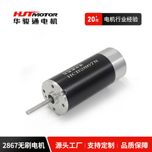 HCB2867oˢ늙C 12Vm춂oˮùIC˟oˢR_