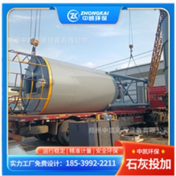 石灰料仓装置 立式料仓 环保专用装置 中凯环保设备