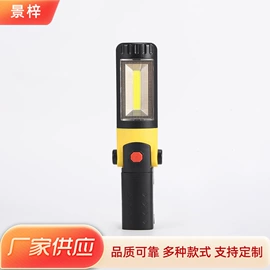 野营/露营灯;手电筒;提灯